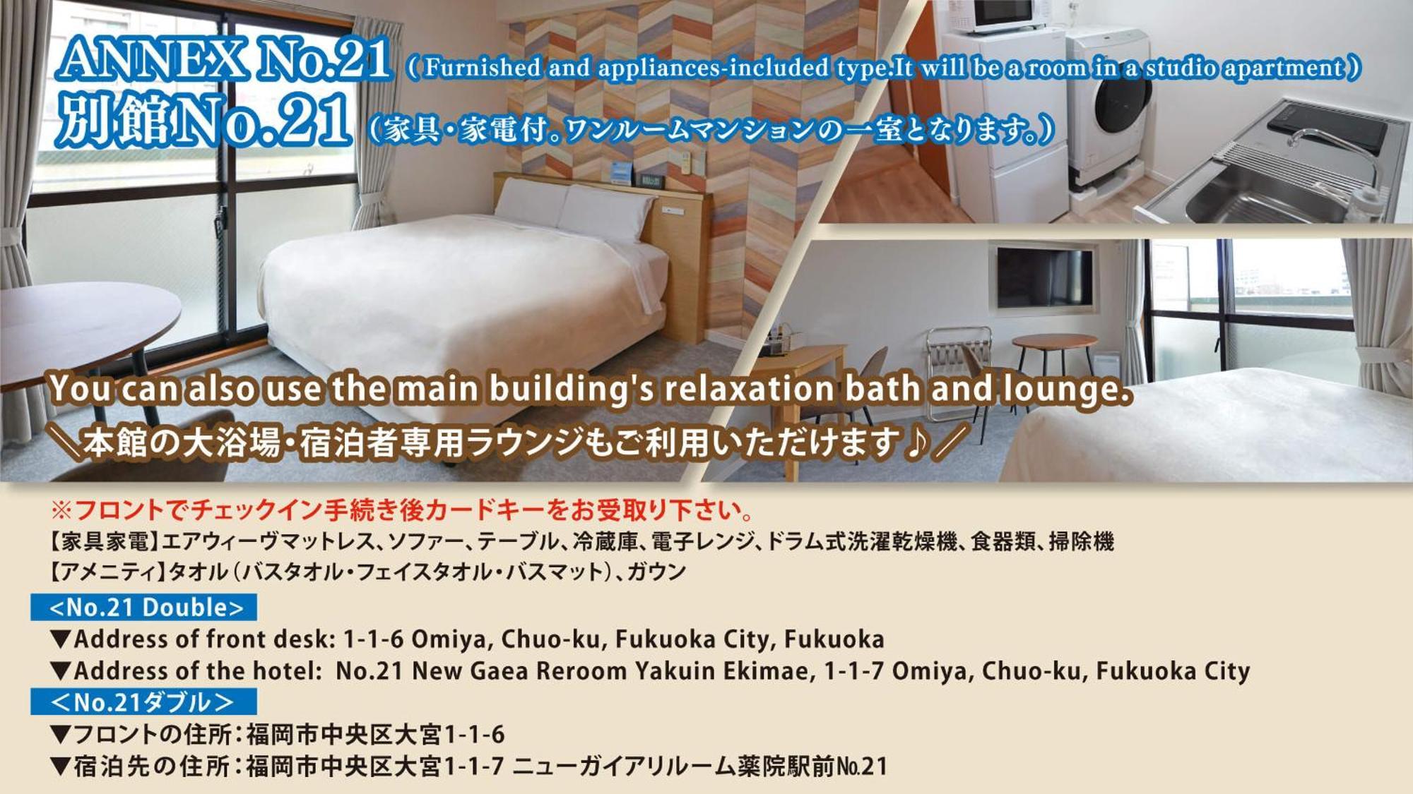Hotel New Gaea Yakuin Fukuoka  Kültér fotó